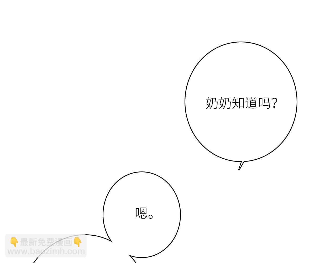 113上 逆鳞(1/2)-第216话