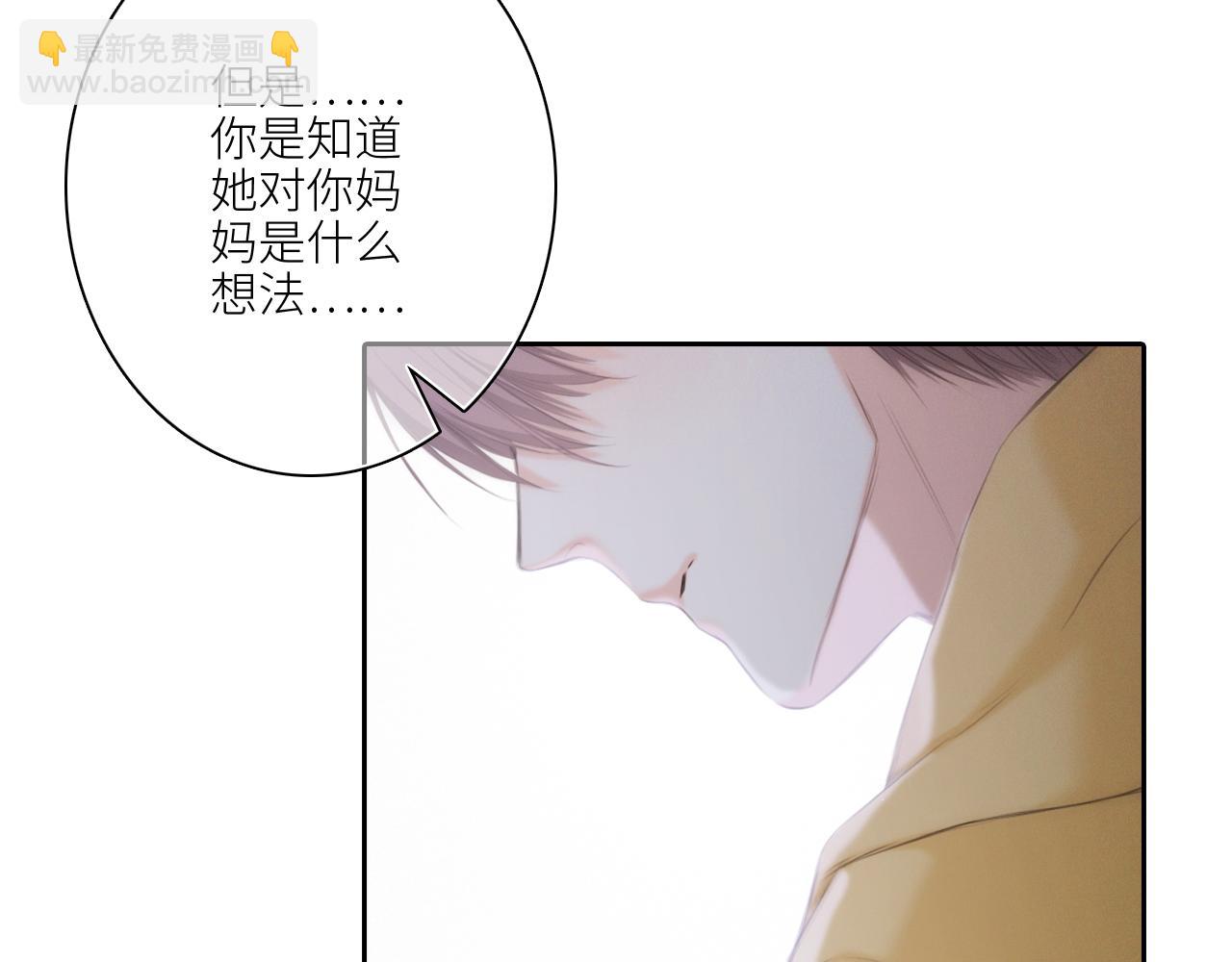 113上 逆鳞(1/2)-第216话