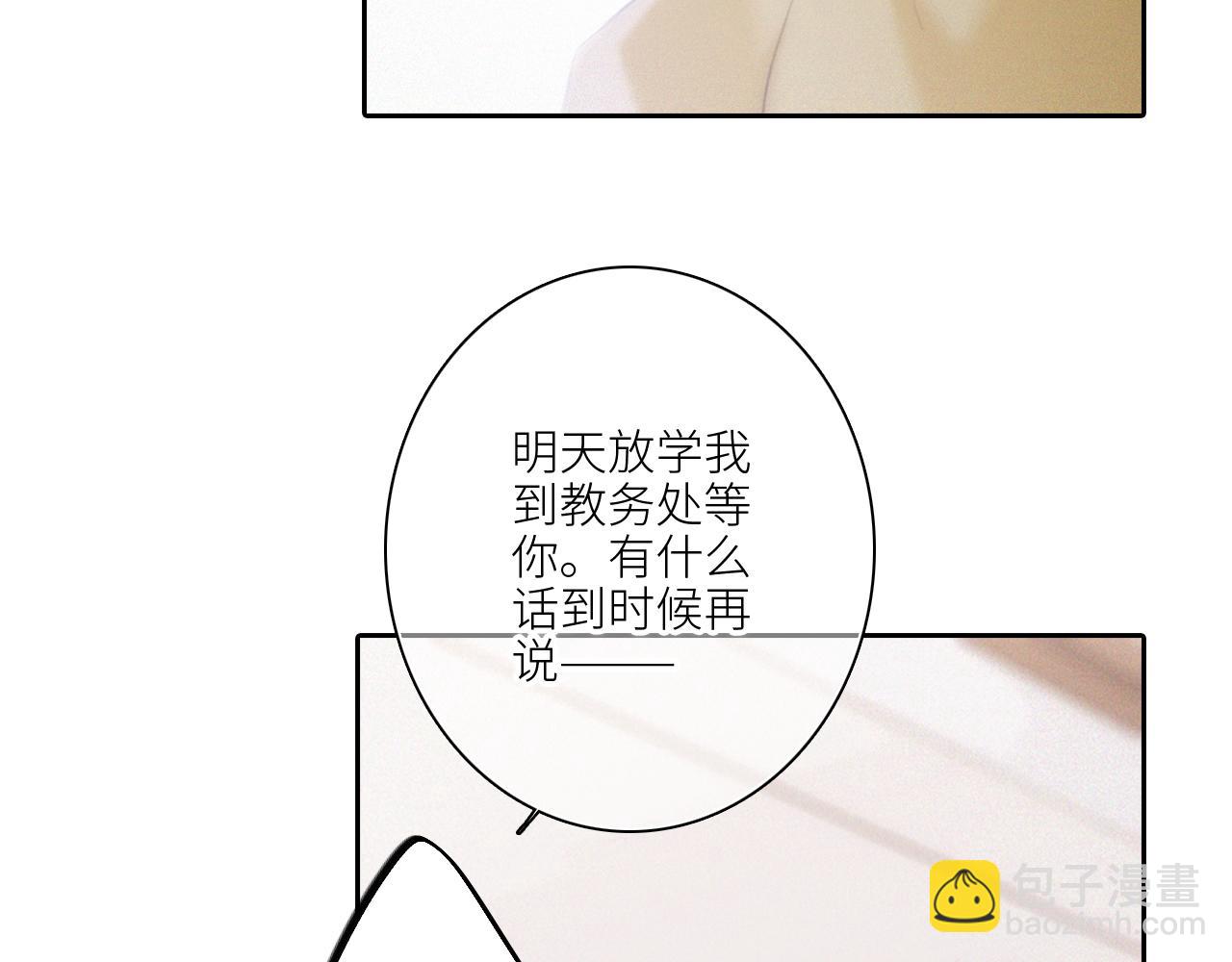 113上 逆鳞(1/2)-第216话