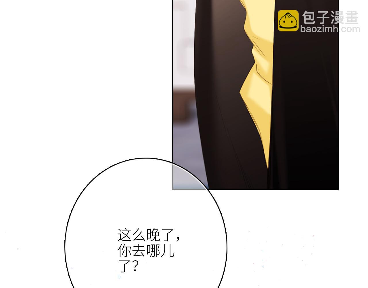 113上 逆鳞(1/2)-第216话