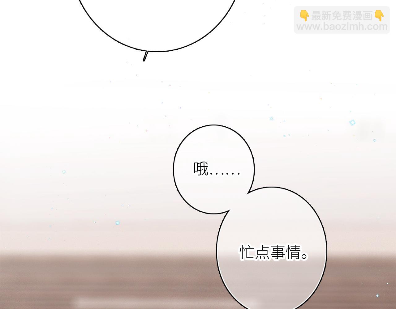 113上 逆鳞(1/2)-第216话