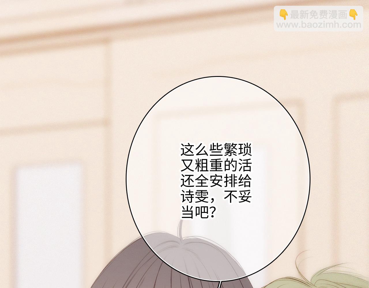 116 泉的决定(1/3)-第222话
