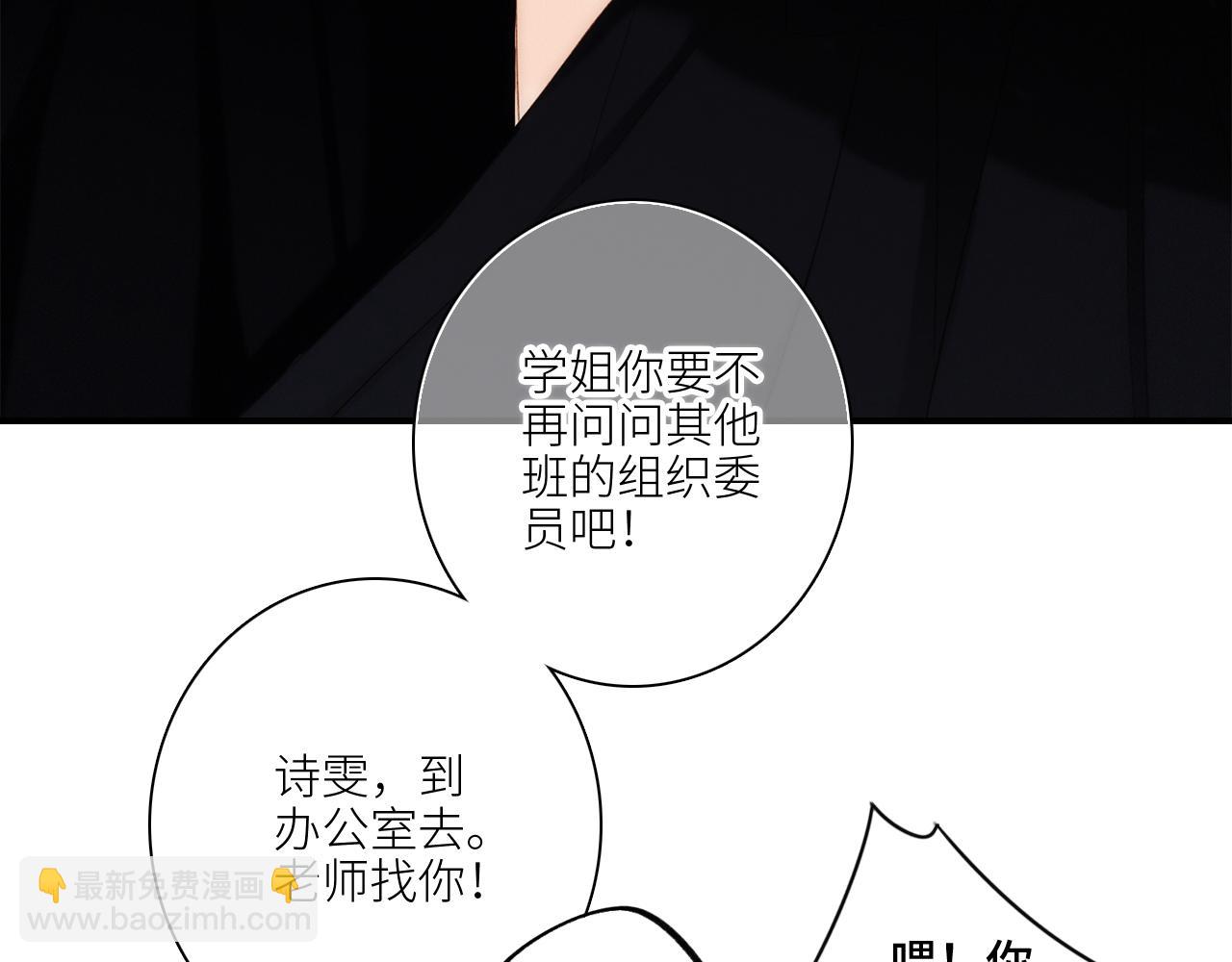 116 泉的决定(1/3)-第222话