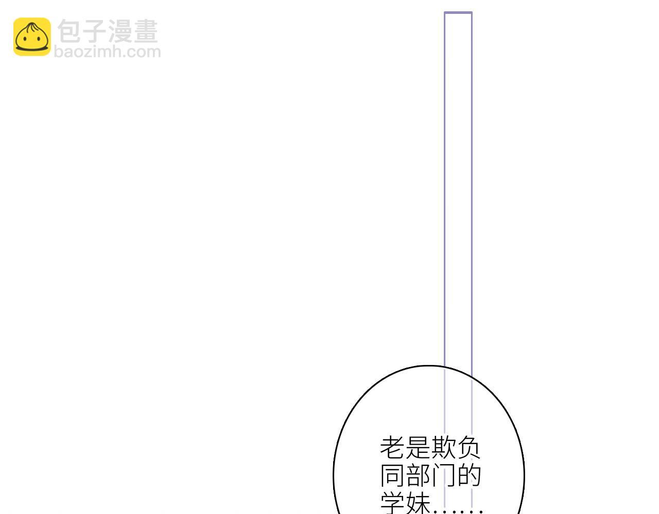 116 泉的决定(1/3)-第222话