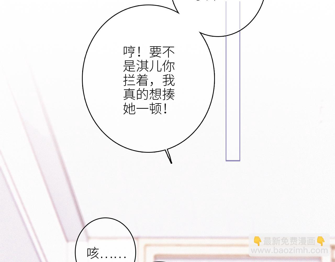 116 泉的决定(1/3)-第222话