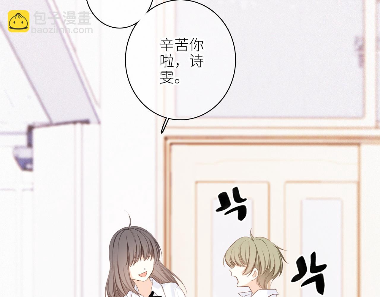 116 泉的决定(1/3)-第222话