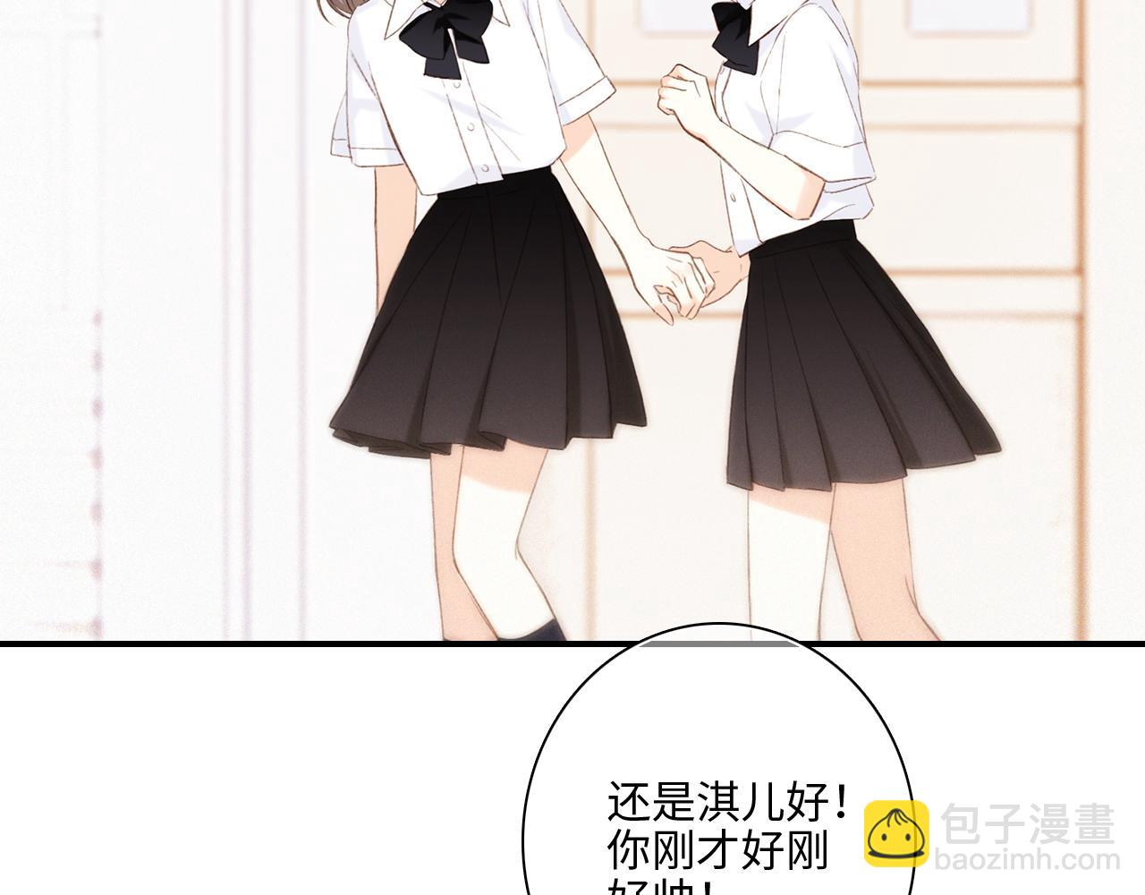 116 泉的决定(1/3)-第222话