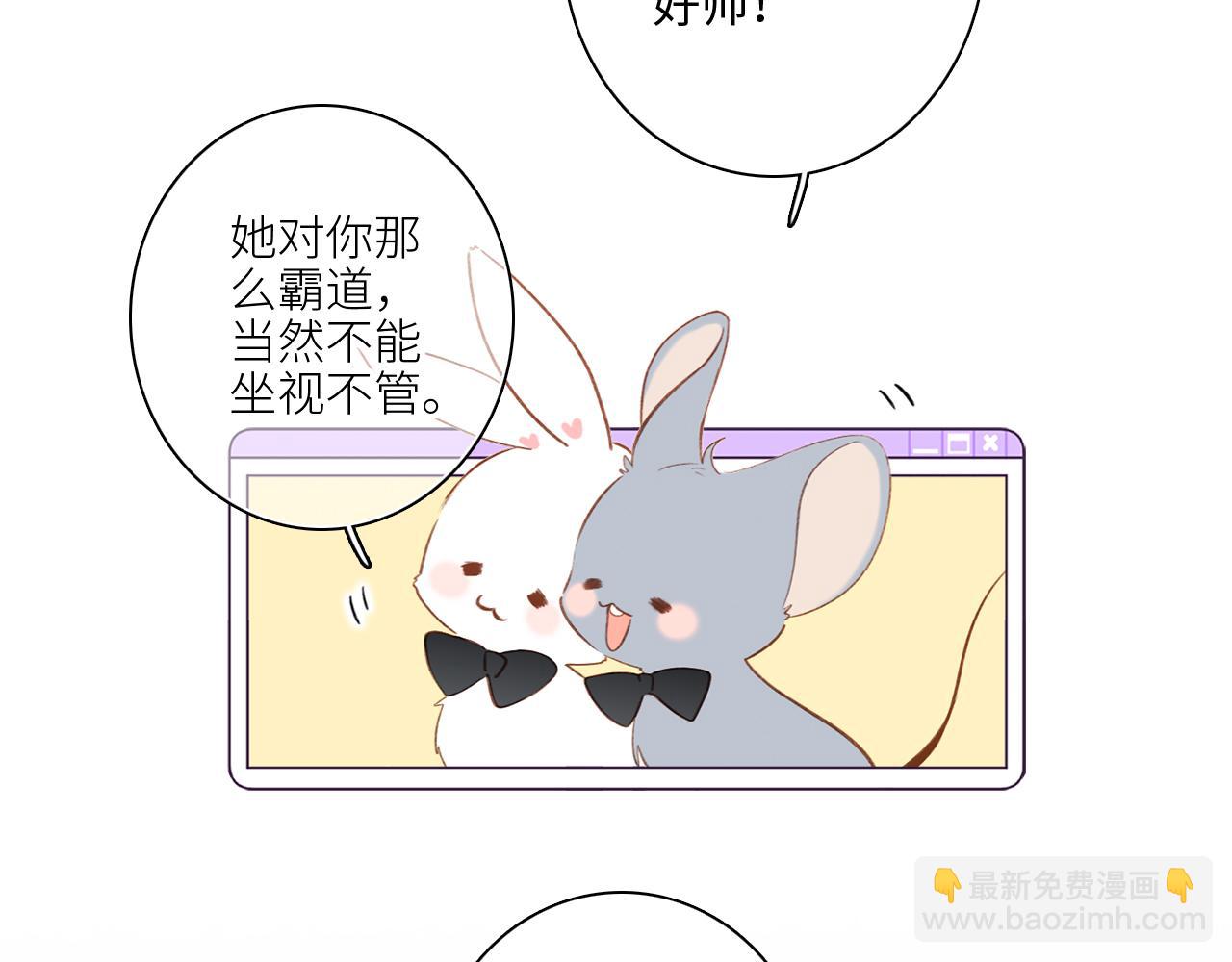116 泉的决定(1/3)-第222话