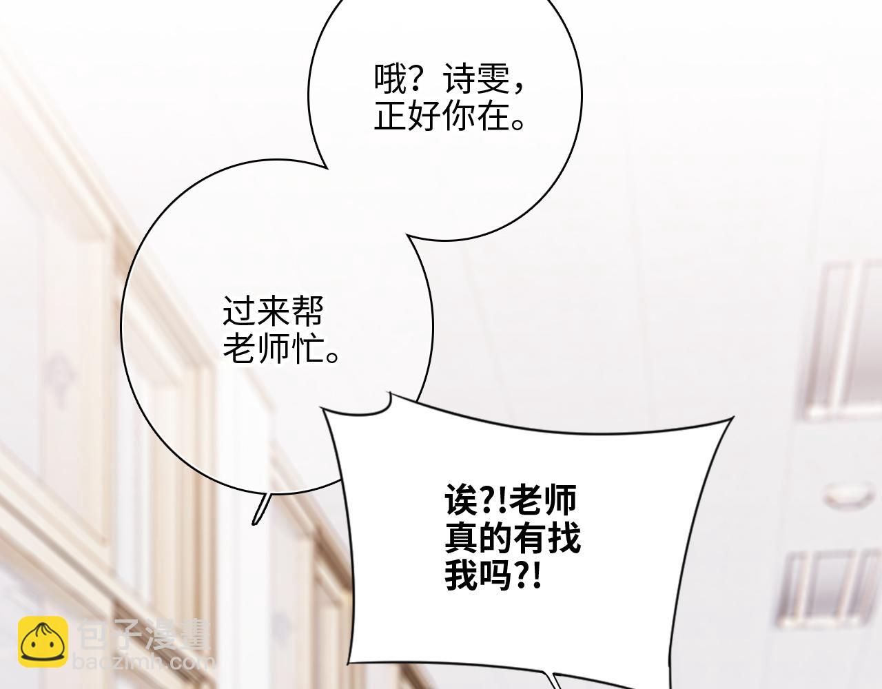 116 泉的决定(1/3)-第222话