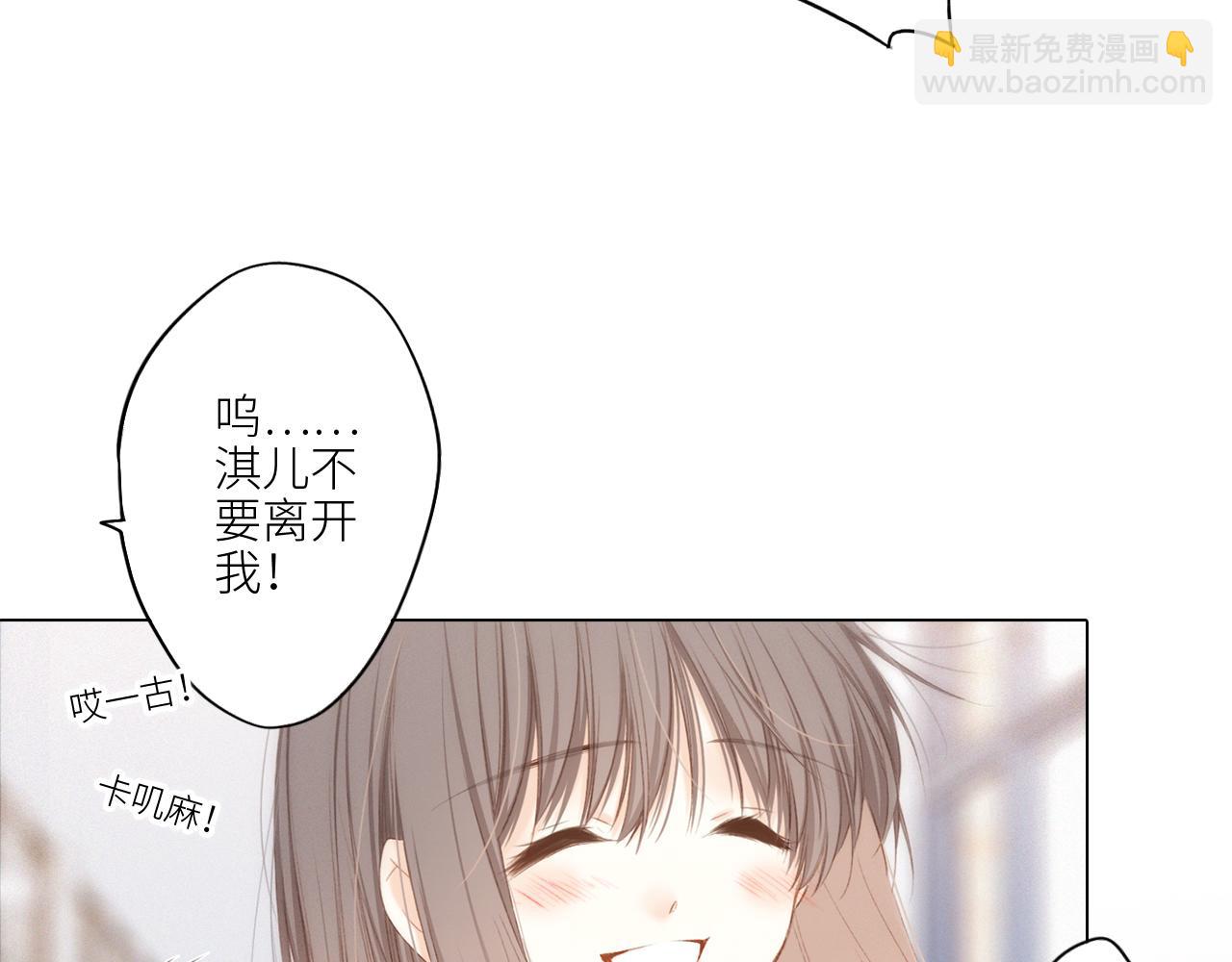 116 泉的决定(1/3)-第222话