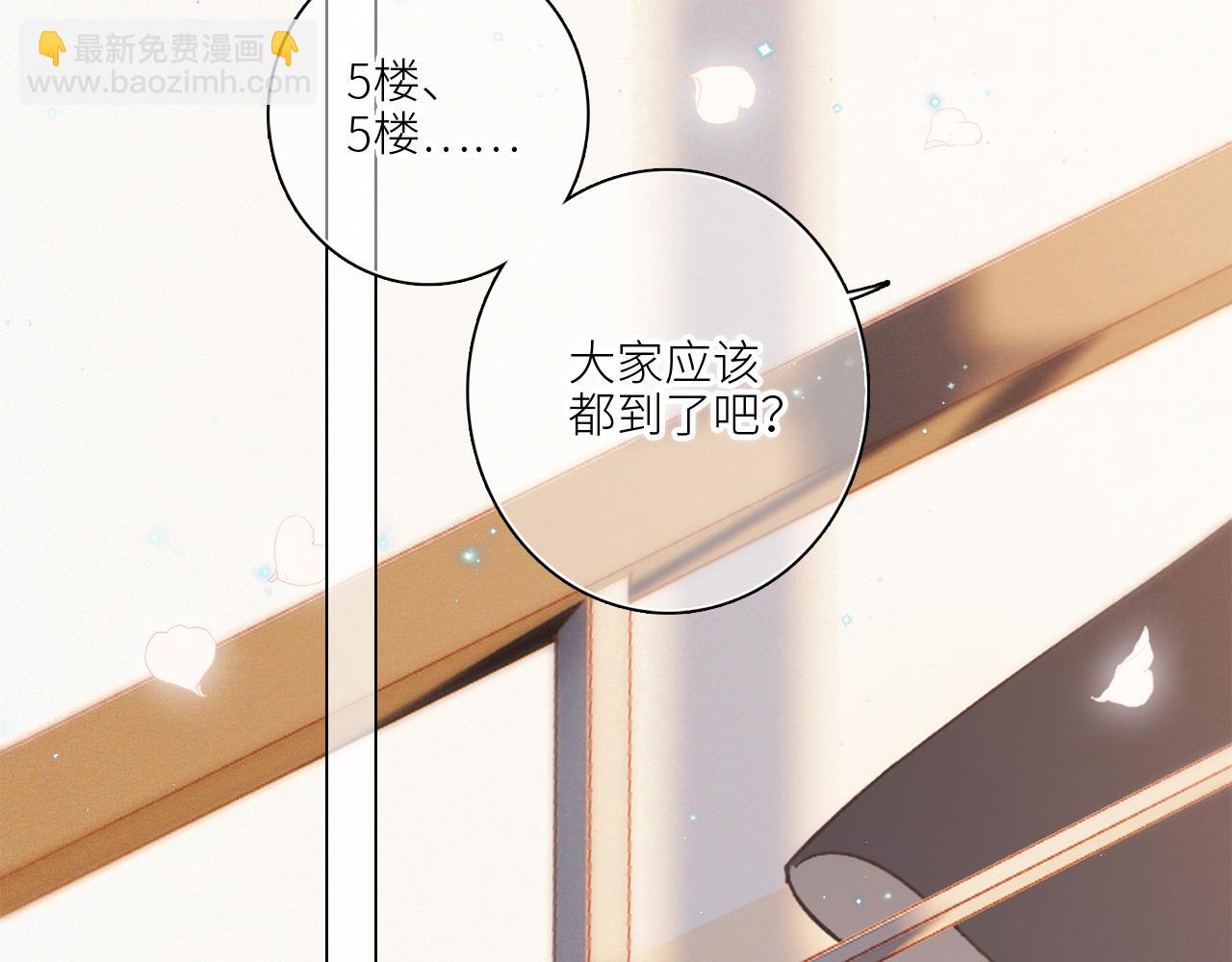 116 泉的决定(1/3)-第222话