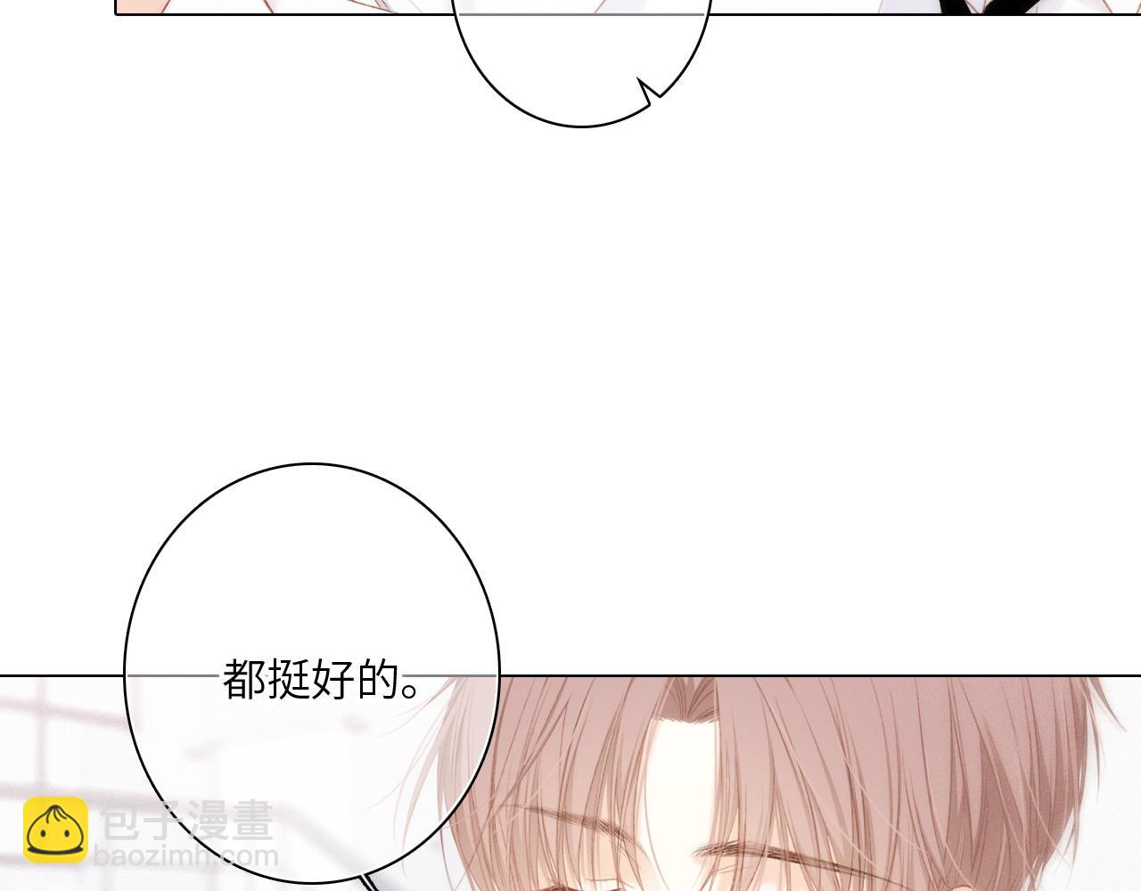 116 泉的决定(1/3)-第222话