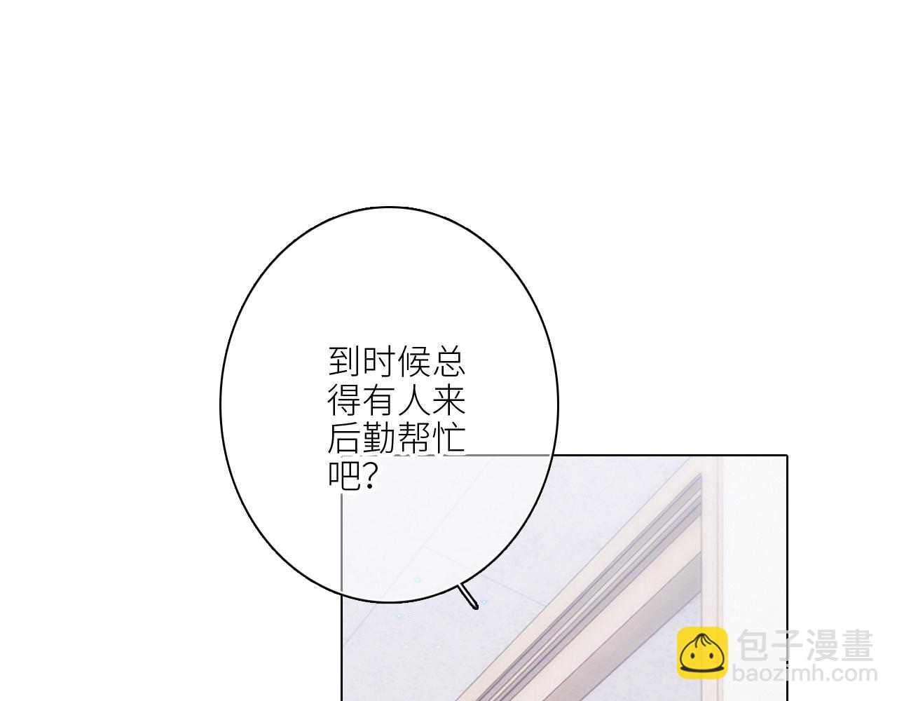 116 泉的决定(1/3)-第222话