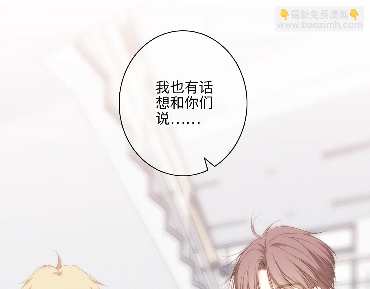 116 泉的决定(1/3)-第222话