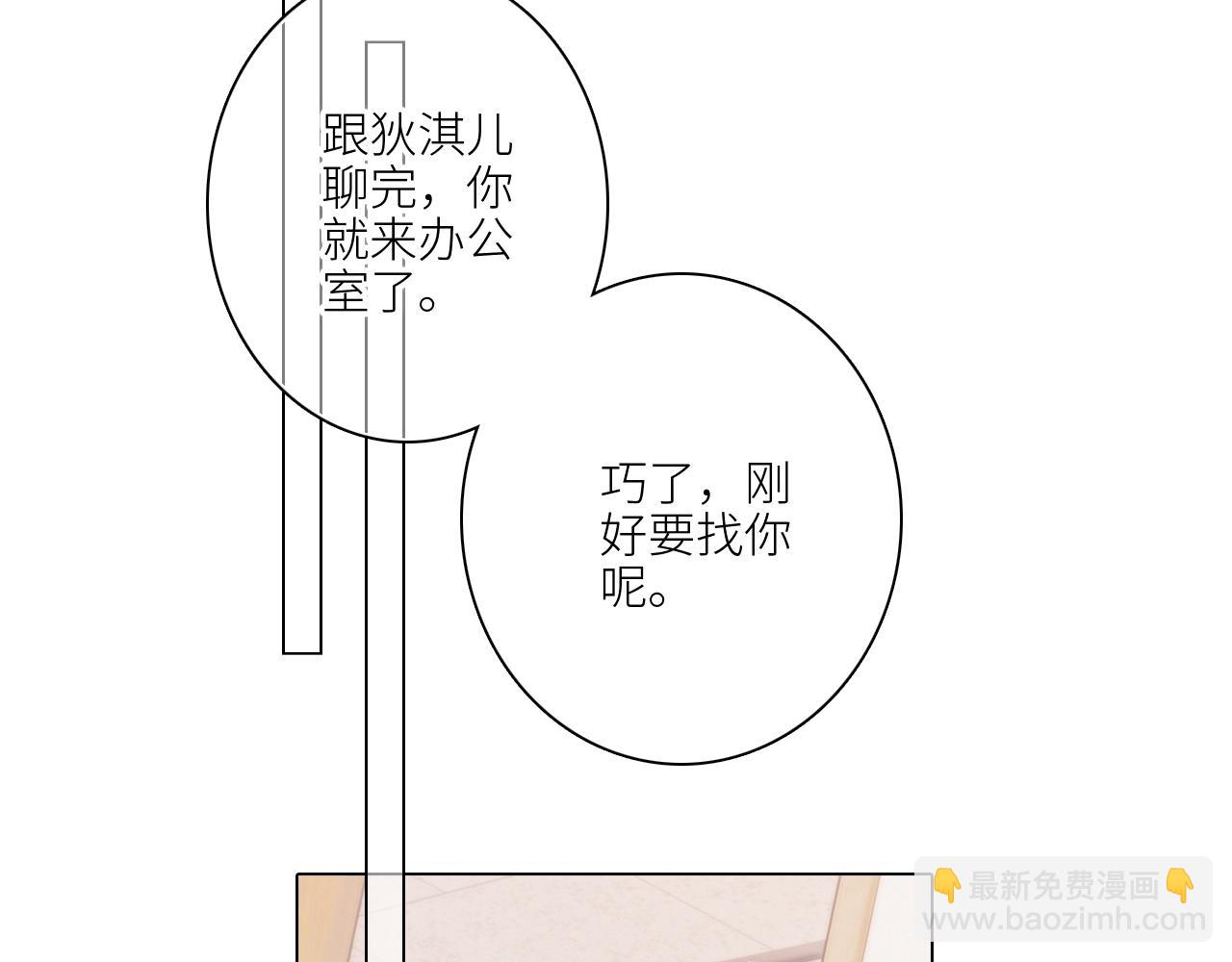 116 泉的决定(1/3)-第222话