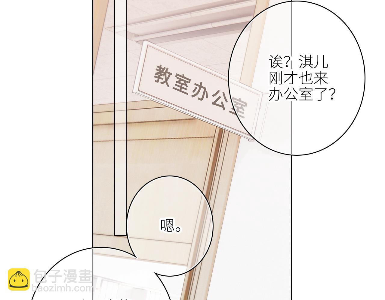 116 泉的决定(1/3)-第222话