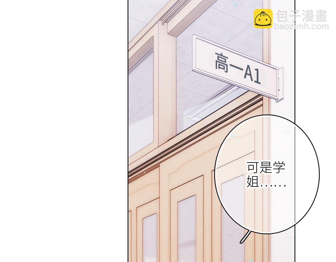 116 泉的决定(1/3)-第222话