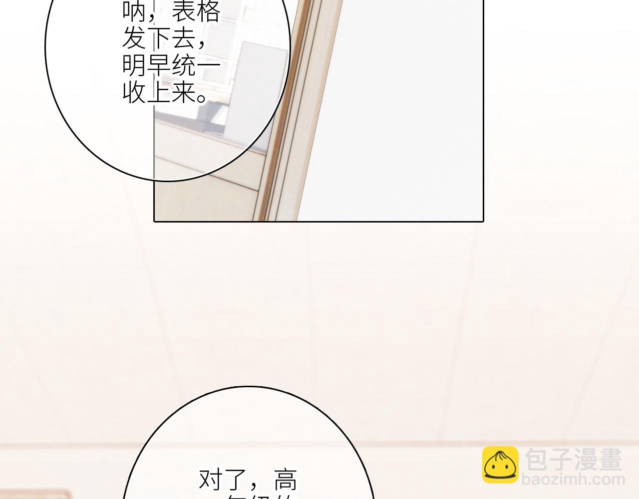 116 泉的决定(1/3)-第222话