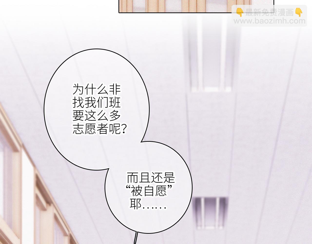 116 泉的决定(1/3)-第222话