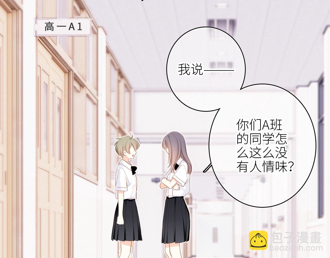 116 泉的决定(1/3)-第222话