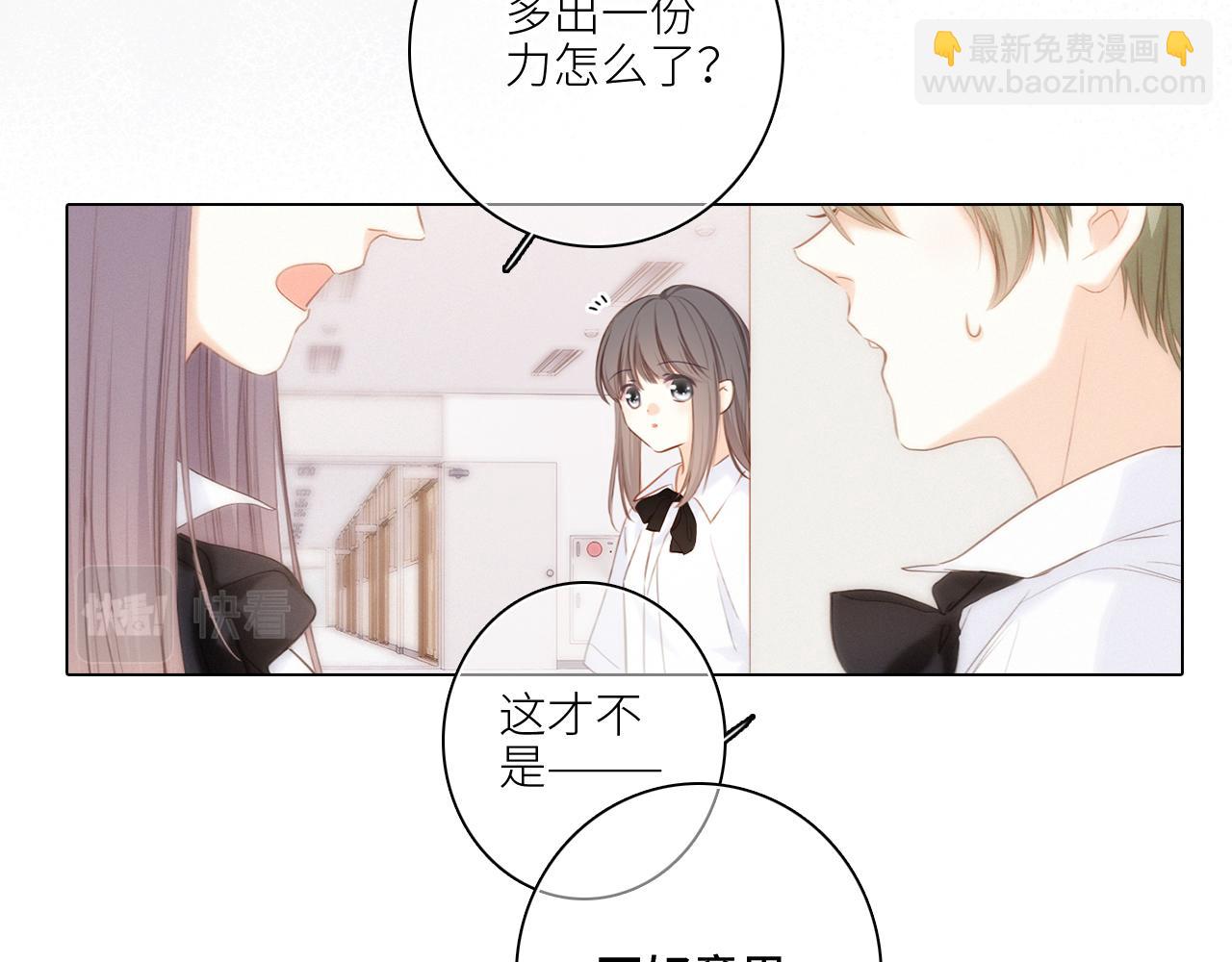 116 泉的决定(1/3)-第222话
