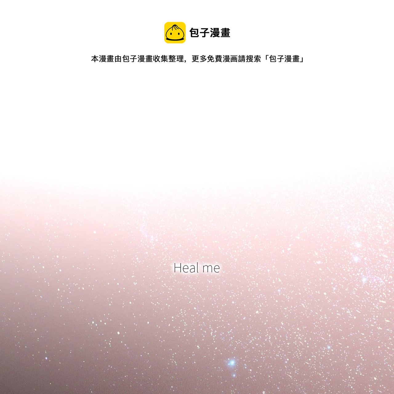 114 初次见面(1/3)-第218话