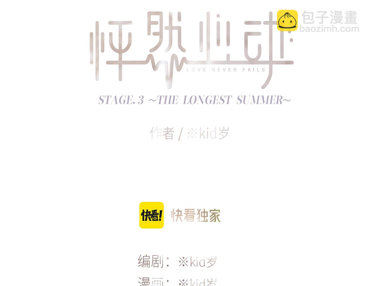 114 初次见面(1/3)-第218话