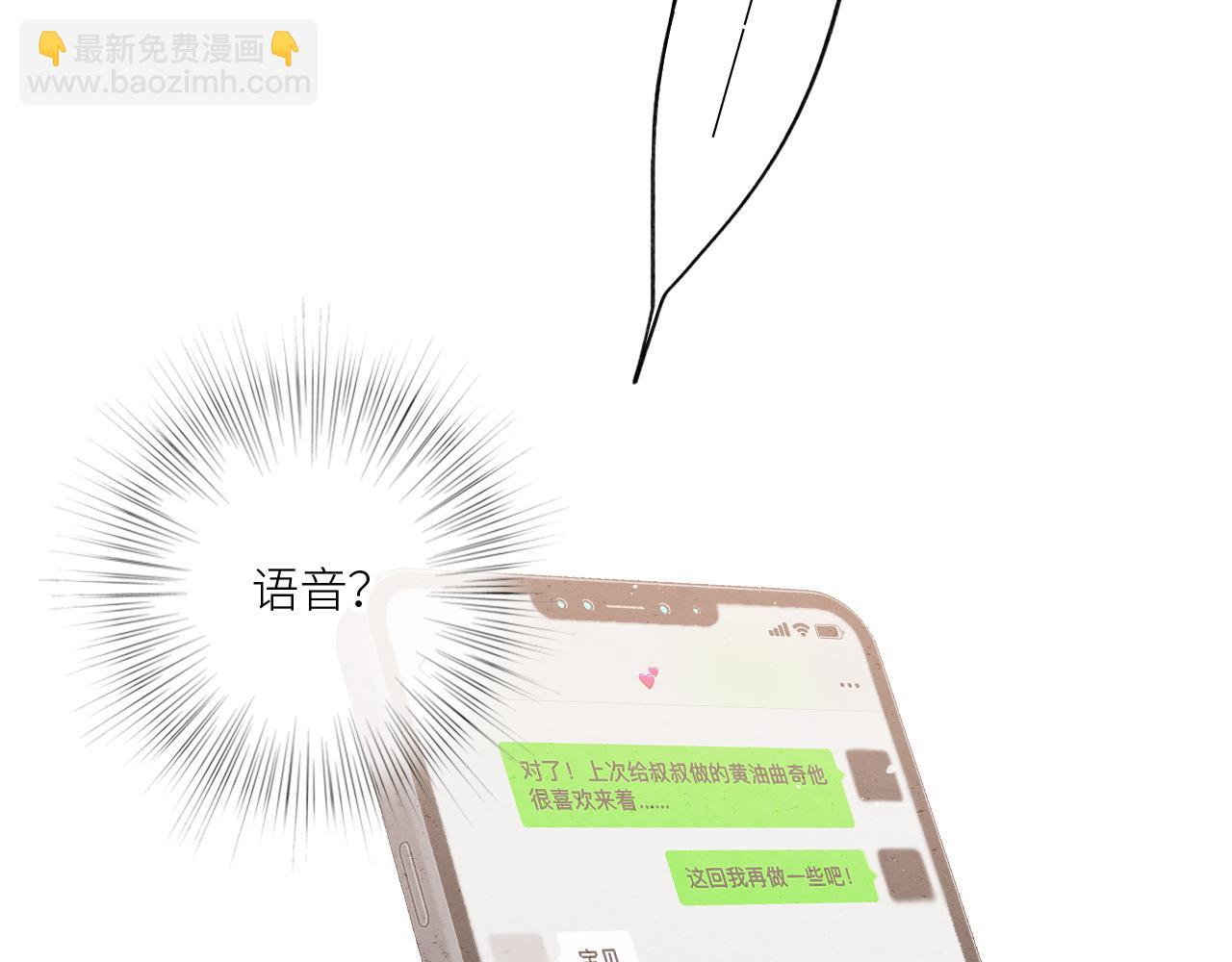 番外 10x72大学日常-第224话
