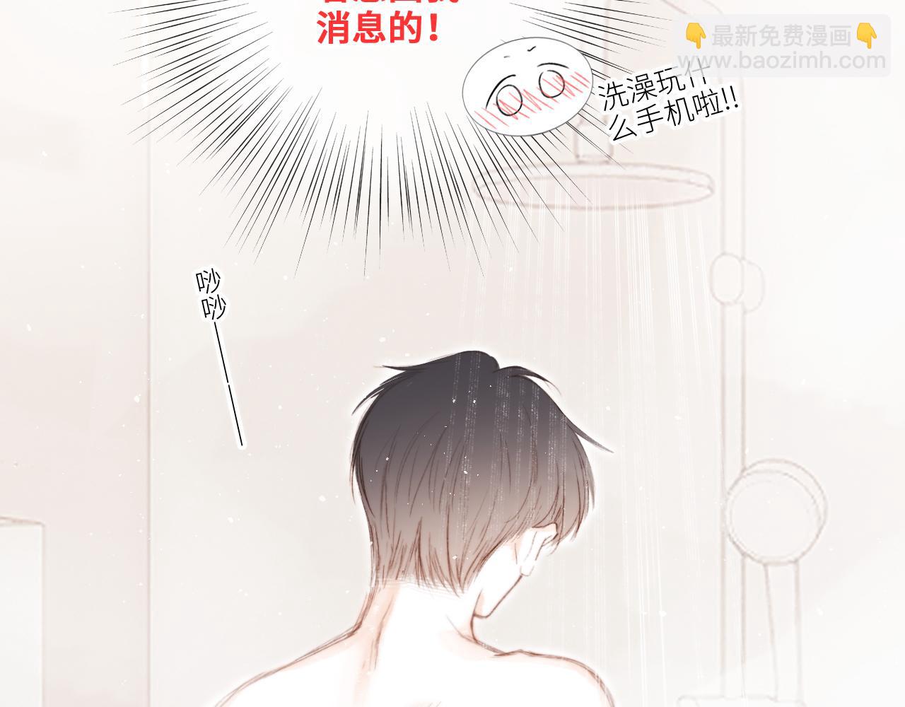 番外 10x72大学日常-第224话