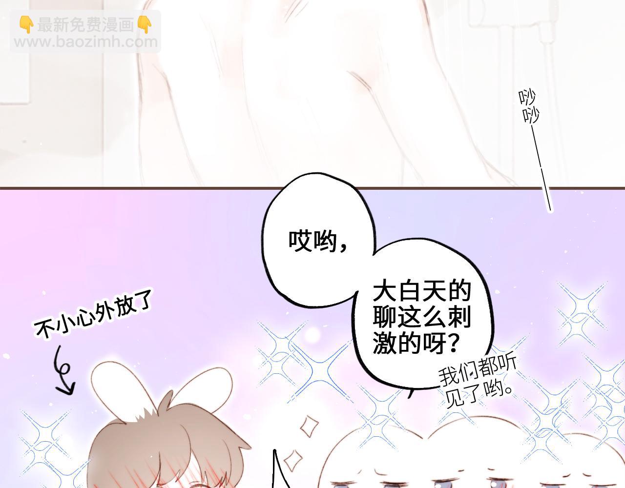 番外 10x72大学日常-第224话