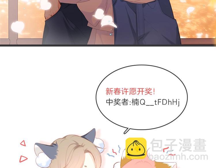 番外 10x72大学日常-第224话