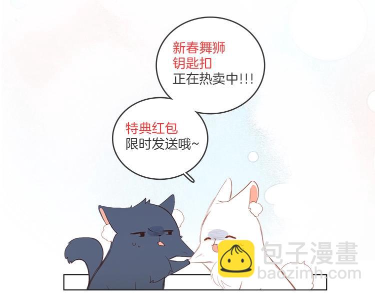 番外 10x72大学日常-第224话