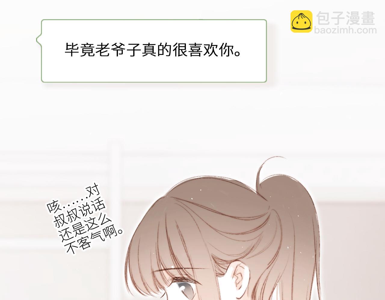 番外 10x72大学日常-第224话