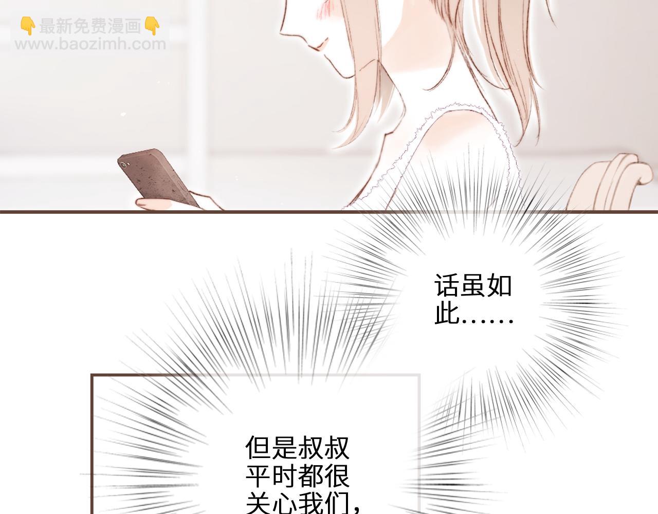 番外 10x72大学日常-第224话