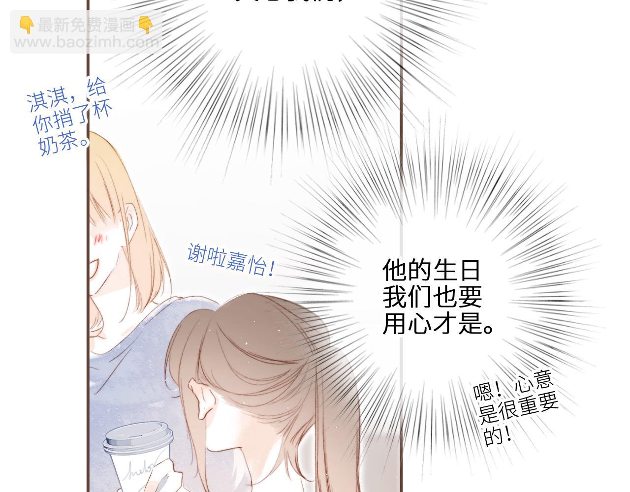 番外 10x72大学日常-第224话
