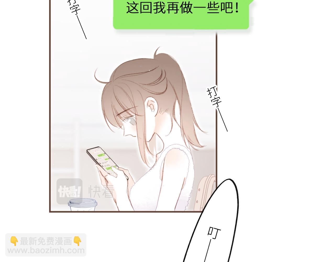 番外 10x72大学日常-第224话