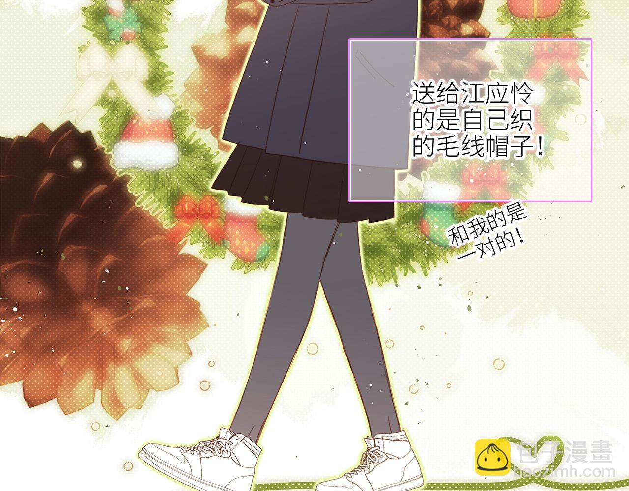 圣诞番外(1/2)-第220话