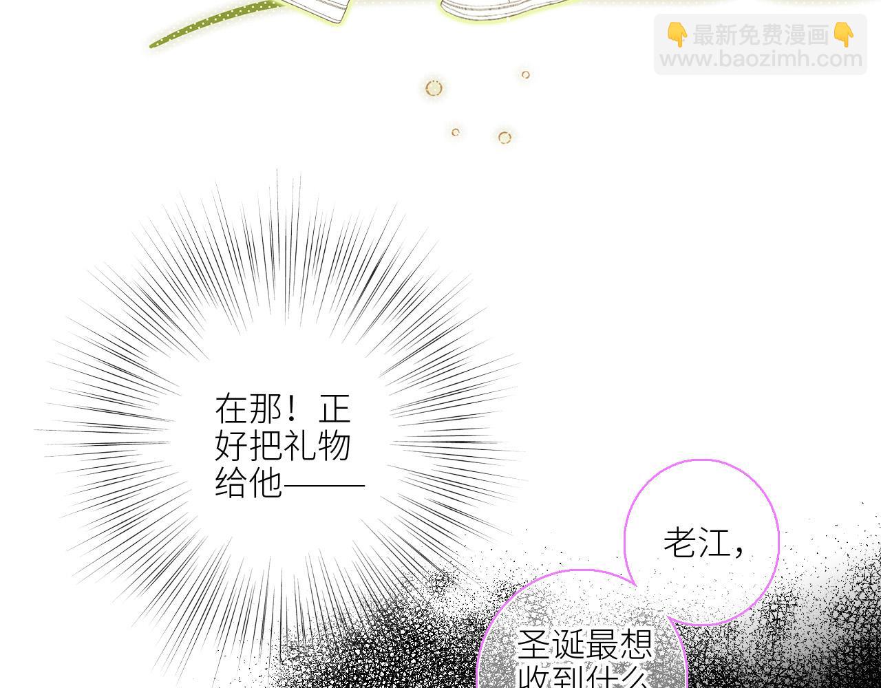 圣诞番外(1/2)-第220话