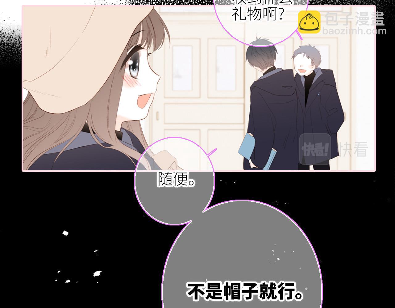 圣诞番外(1/2)-第220话