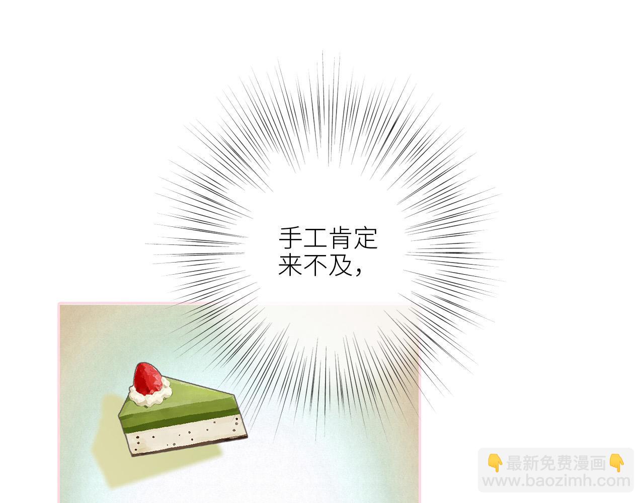 圣诞番外(1/2)-第220话