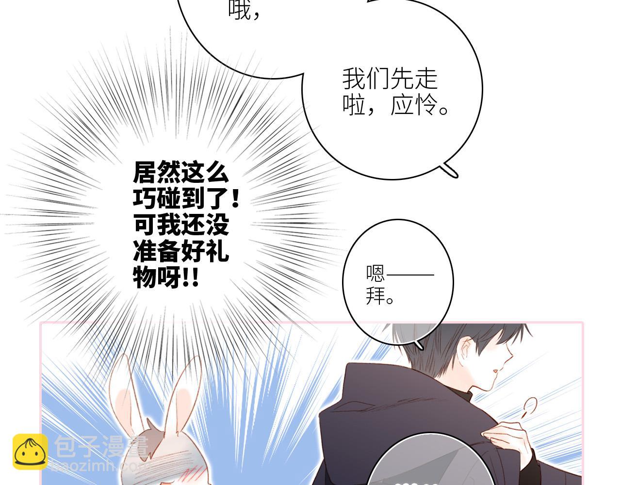 圣诞番外(1/2)-第220话