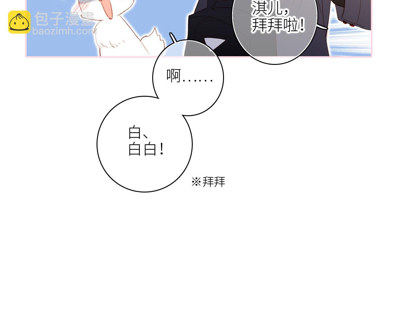 圣诞番外(1/2)-第220话
