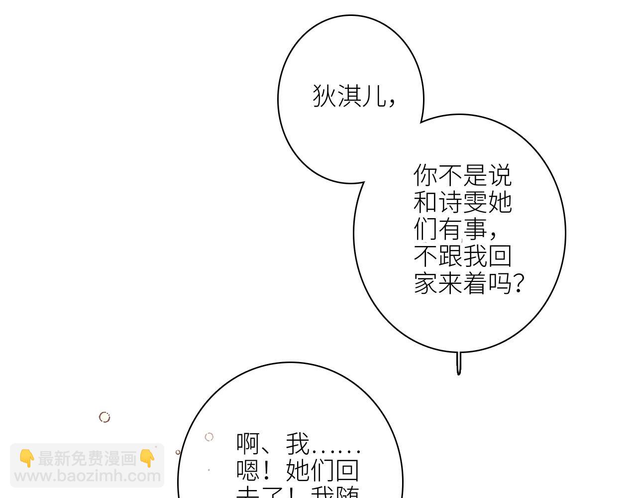 圣诞番外(1/2)-第220话