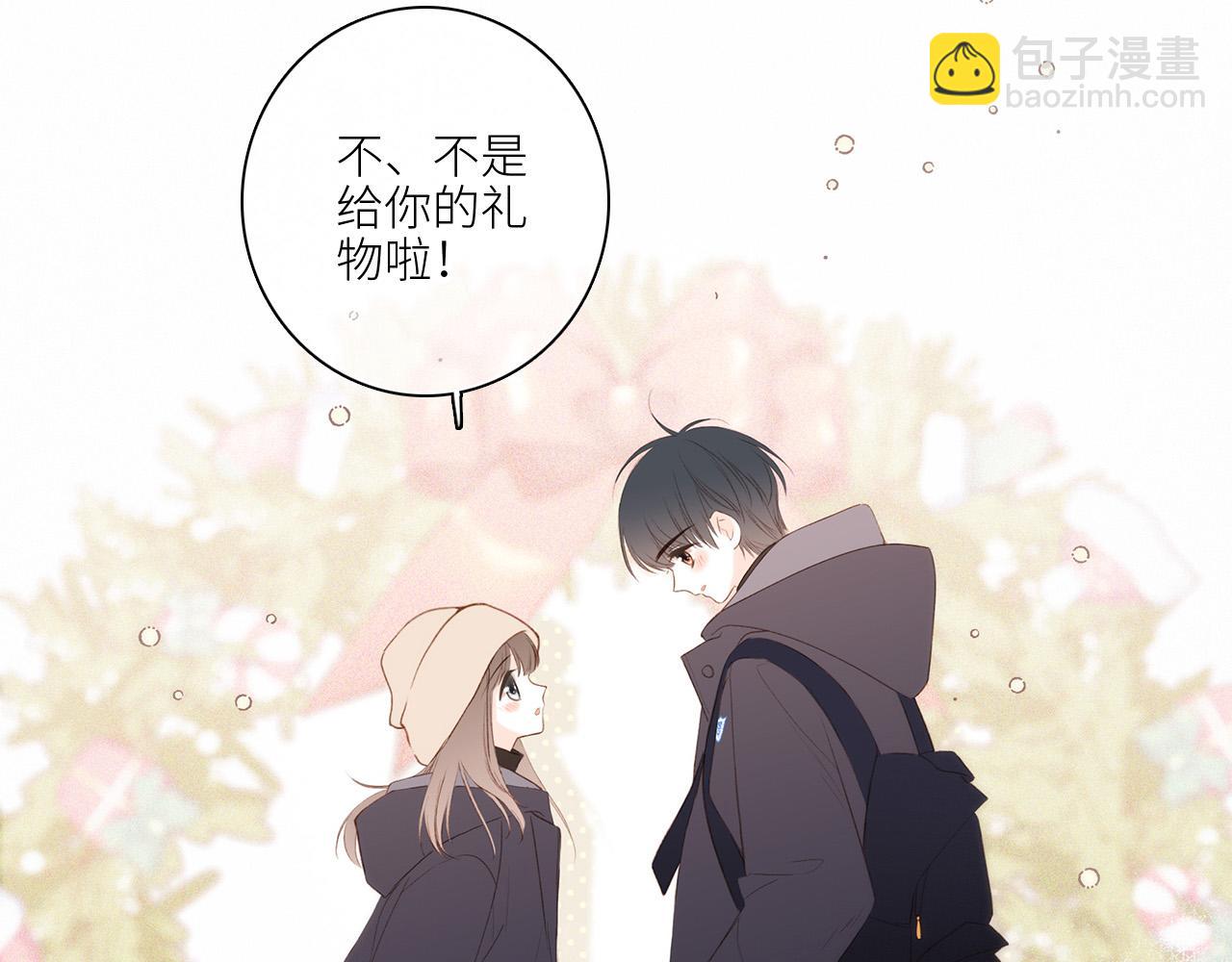圣诞番外(1/2)-第220话