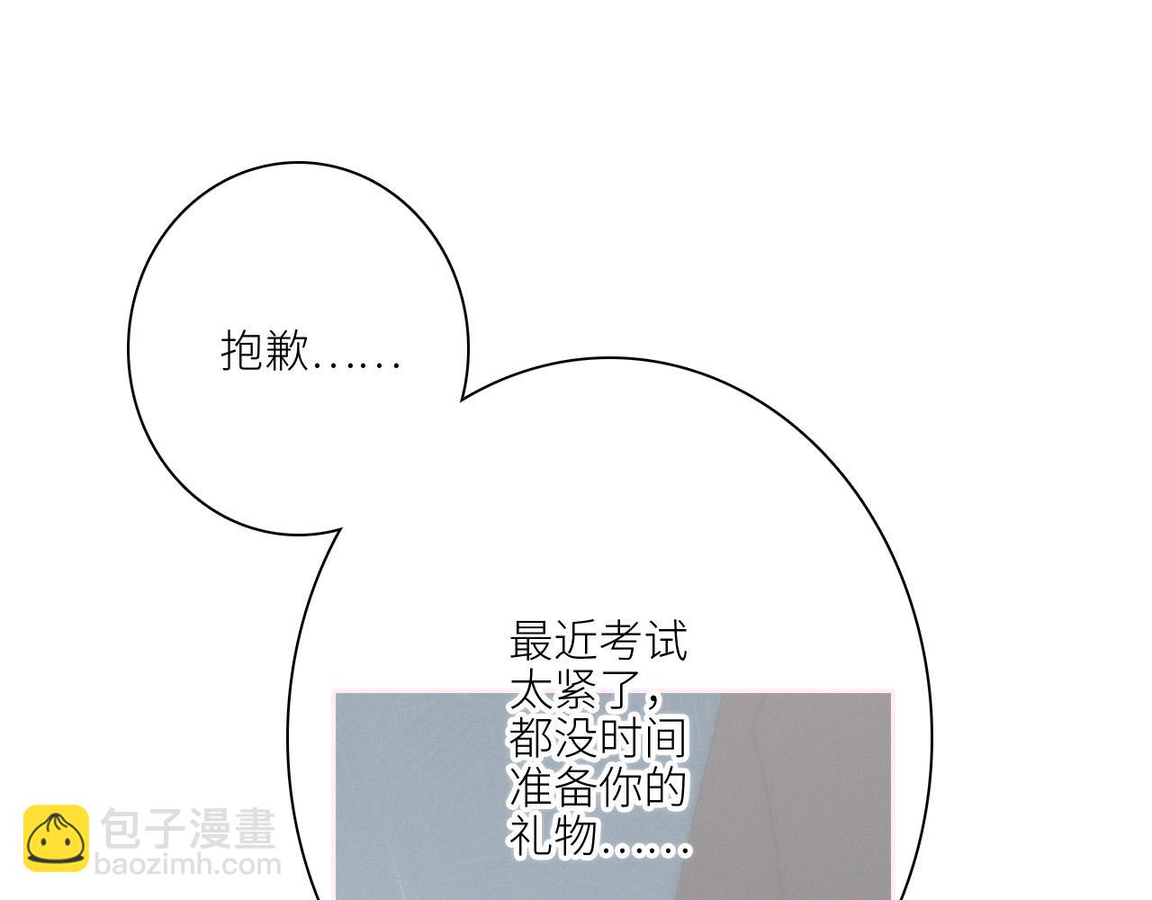 圣诞番外(1/2)-第220话