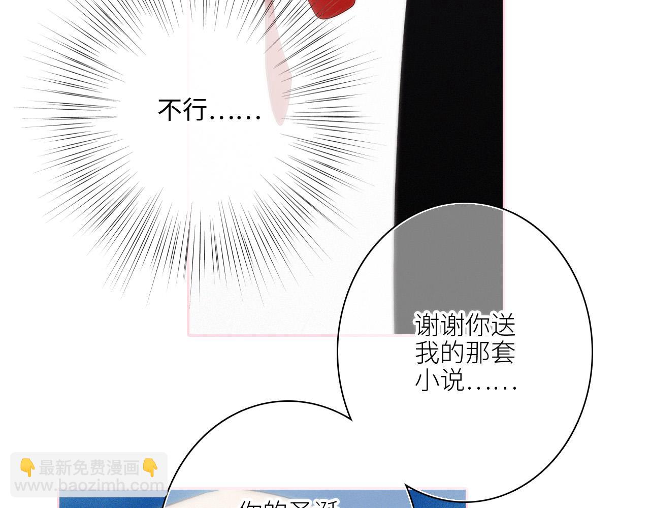 圣诞番外(1/2)-第220话