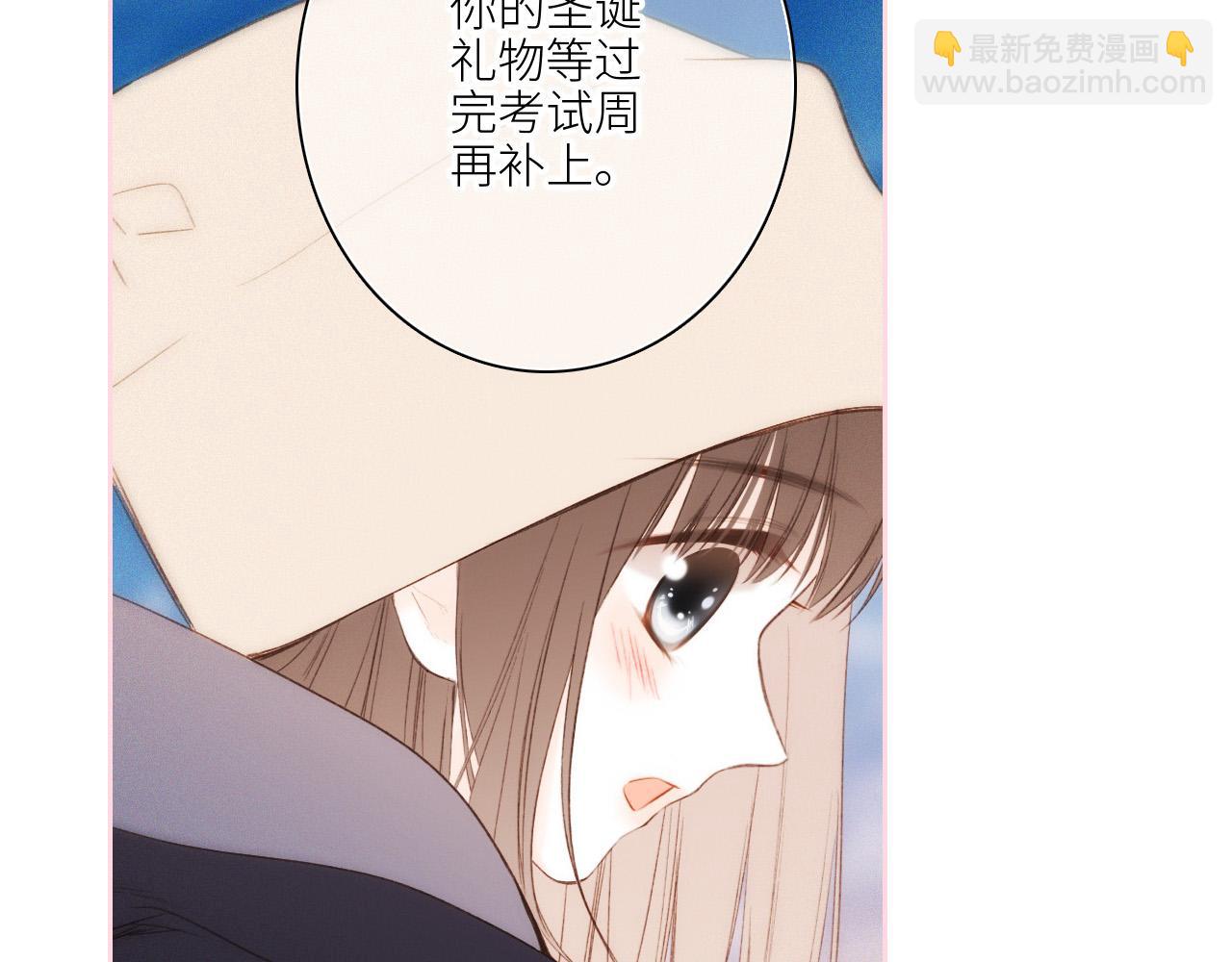 圣诞番外(1/2)-第220话