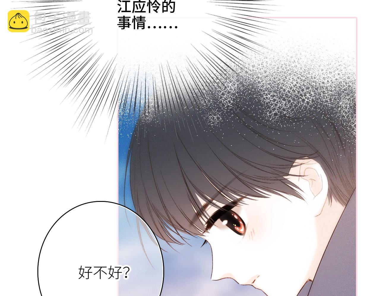 圣诞番外(1/2)-第220话