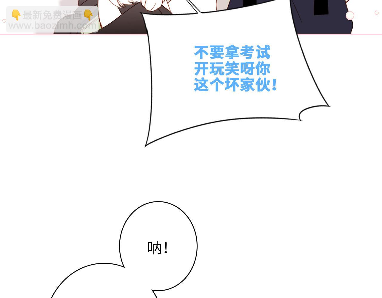 圣诞番外(1/2)-第220话
