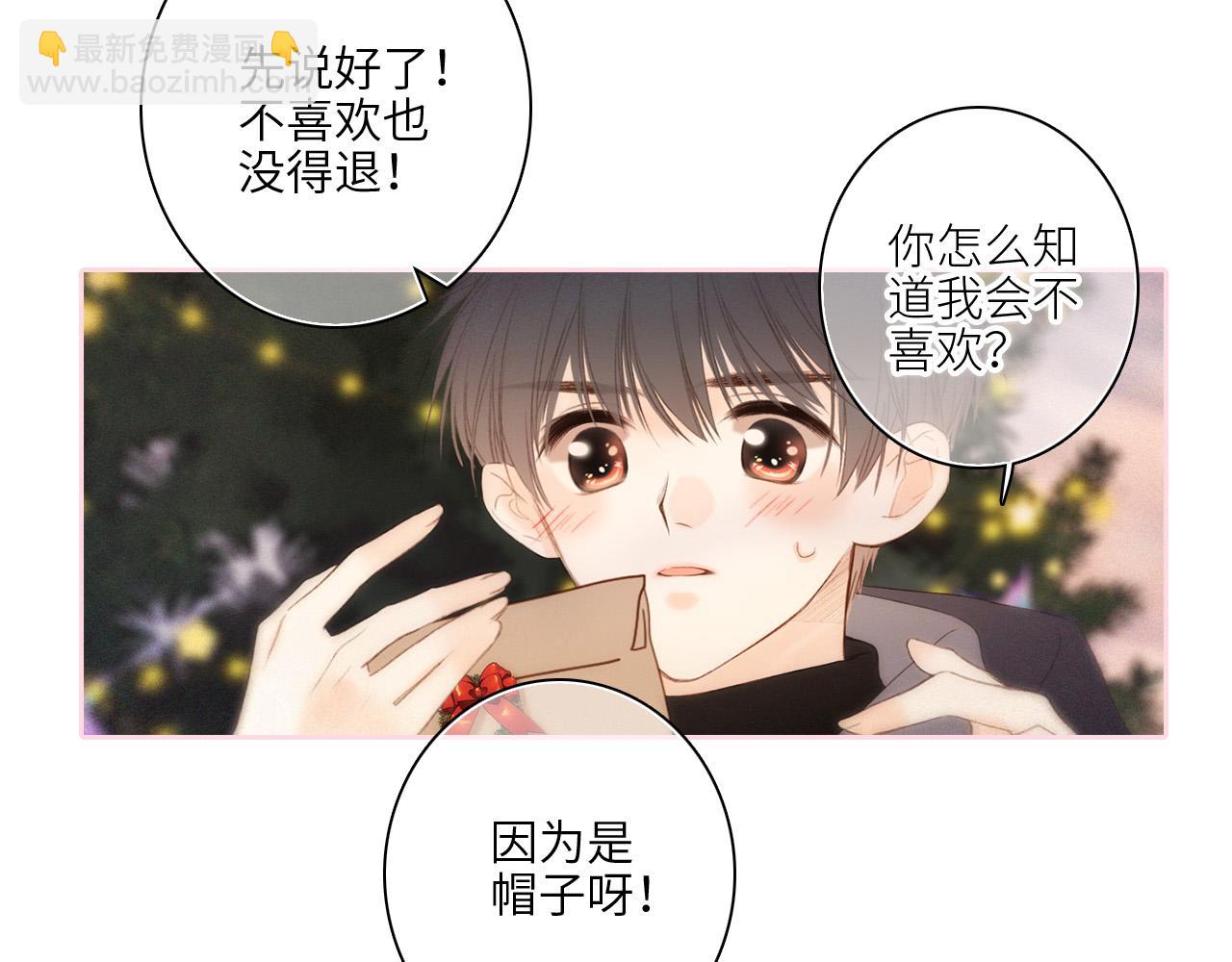 圣诞番外(1/2)-第220话